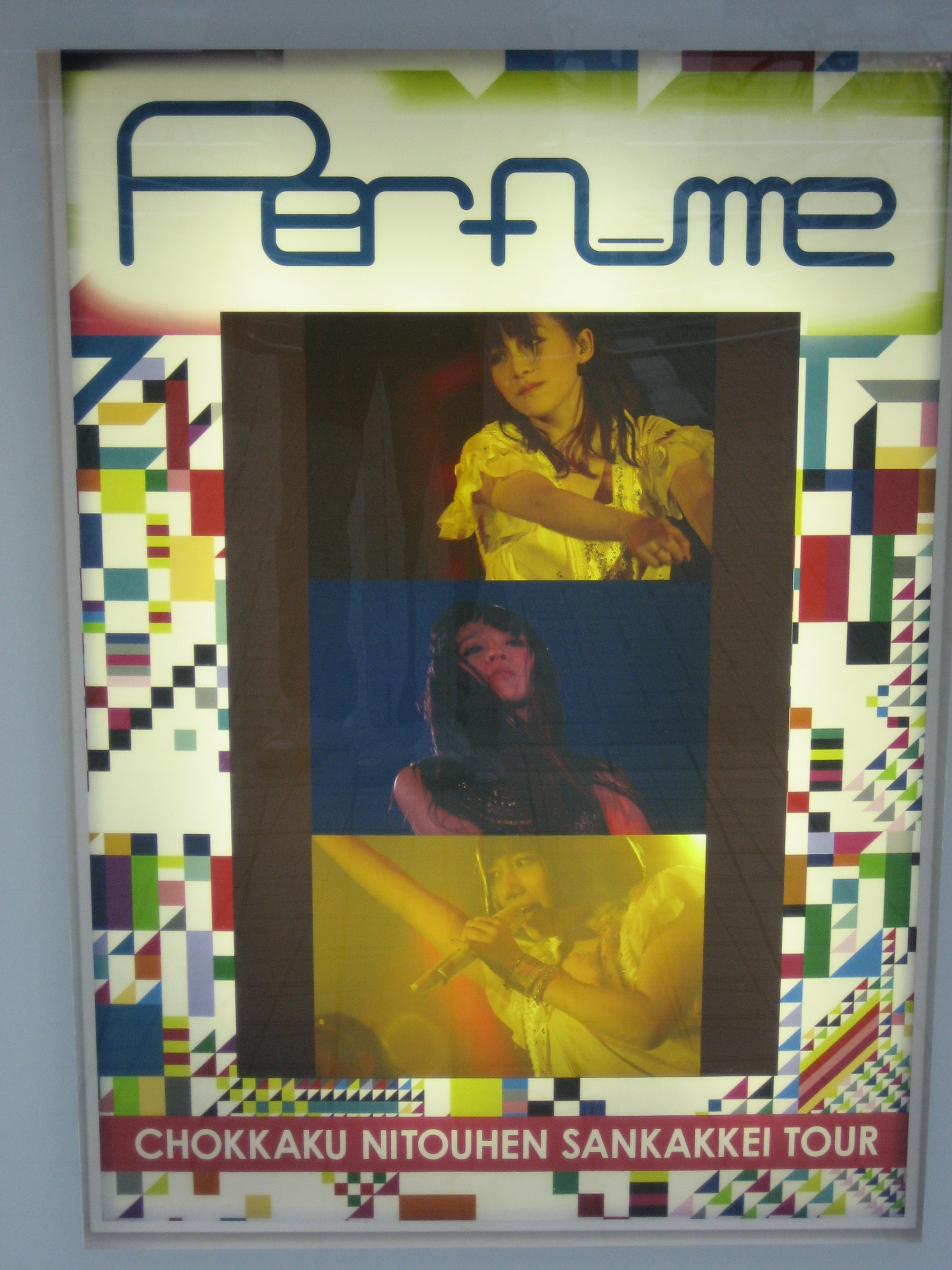 2025年最新】perfume 直角二等辺三角形の人気アイテム - メルカリ