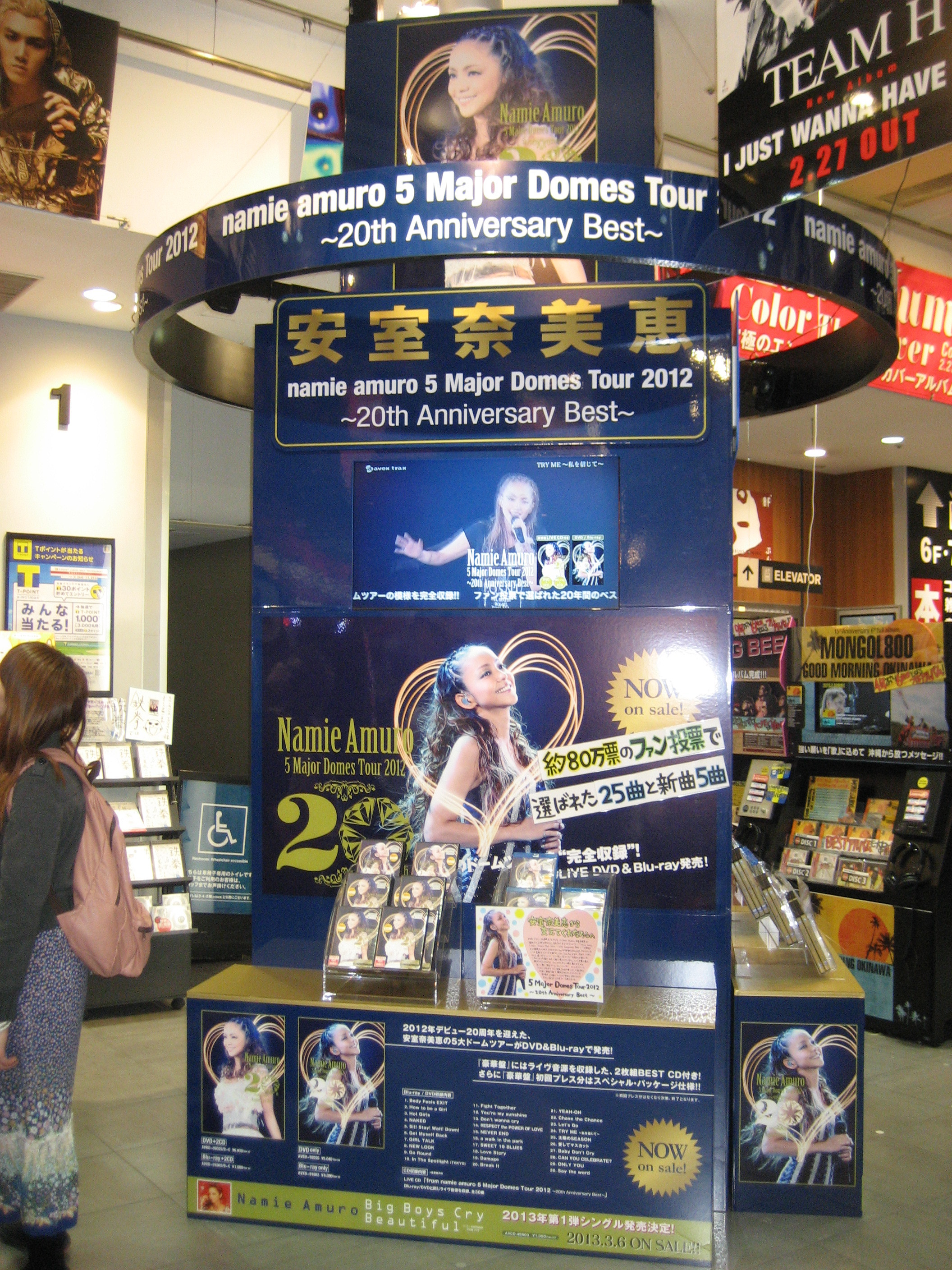 namie amuro 5 Major Domes Tour 2012 ~20th Anniversary Best~ (DVD+2枚組CD) khxv5rg