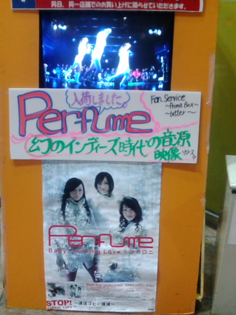 Perfumeグッズ2 ソックス フィックス マックスパーカーセット Perfumeグッズ2 ソックス フィックス マックスパーカーセット