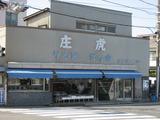 IMG_1409s