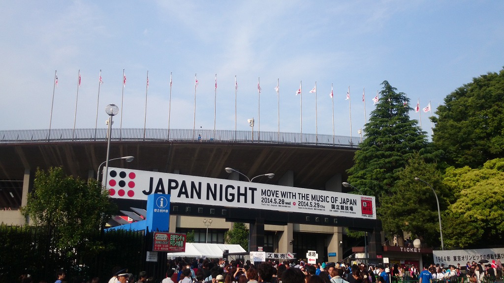 Perfume in 「SAYONARA 国立競技場 FINAL WEEK JAPAN NIGHT “Japan to