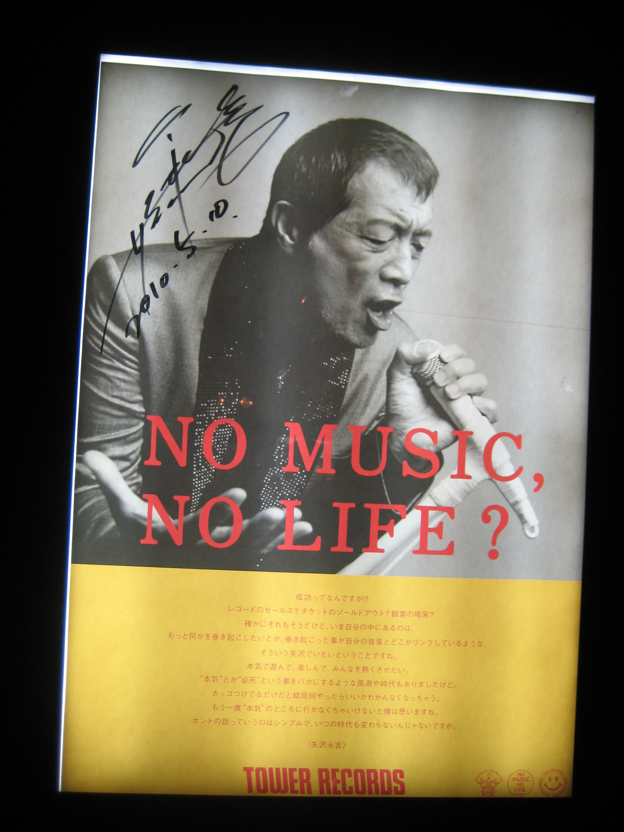 バニラビーンズ トキノカケラ 発売直前怒涛の週末インストアイベント リクエストライブ タワレコ渋谷 あんぱ的日々放談 O バニラビーンズ トキノカケラ 発売直前怒涛の週末インストアイベント リクエストライブ タワレコ渋谷 あんぱ的日々放談 O