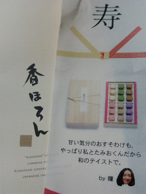 オダジョーが下ネタ連発 たみおのしあわせ 舞台挨拶 シネスイッチ銀座 あんぱ的日々放談 O