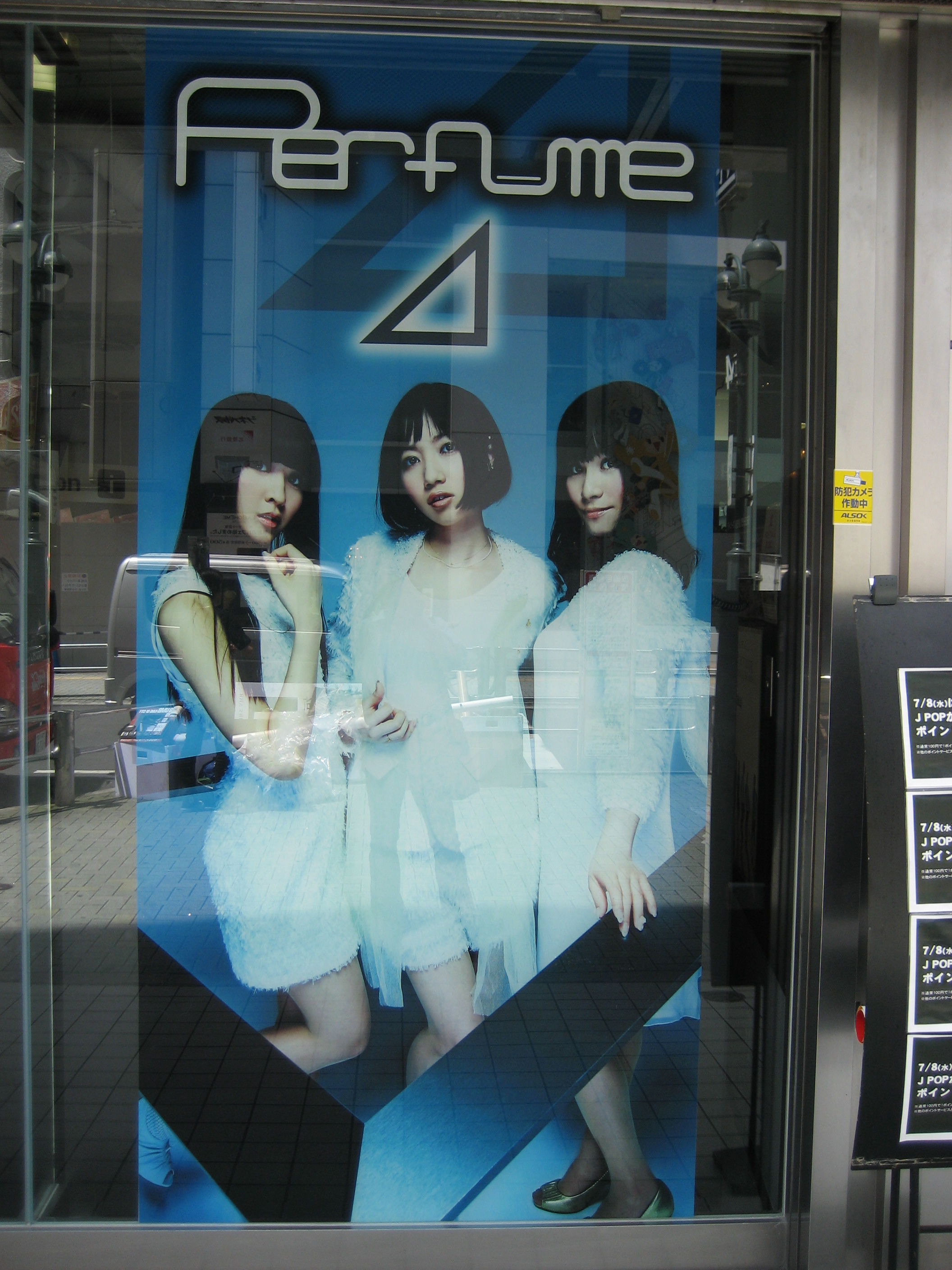 Perfume ⊿ トライアングル アナログ LP レコード Amazon.co.jp: perfume ⊿ トライアングル 180g LP レコード