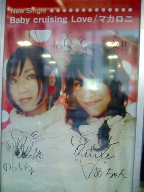 Perfume「BCL」発売記念渋谷写真館 : |あんぱ的日々放談|∇￣○）ο