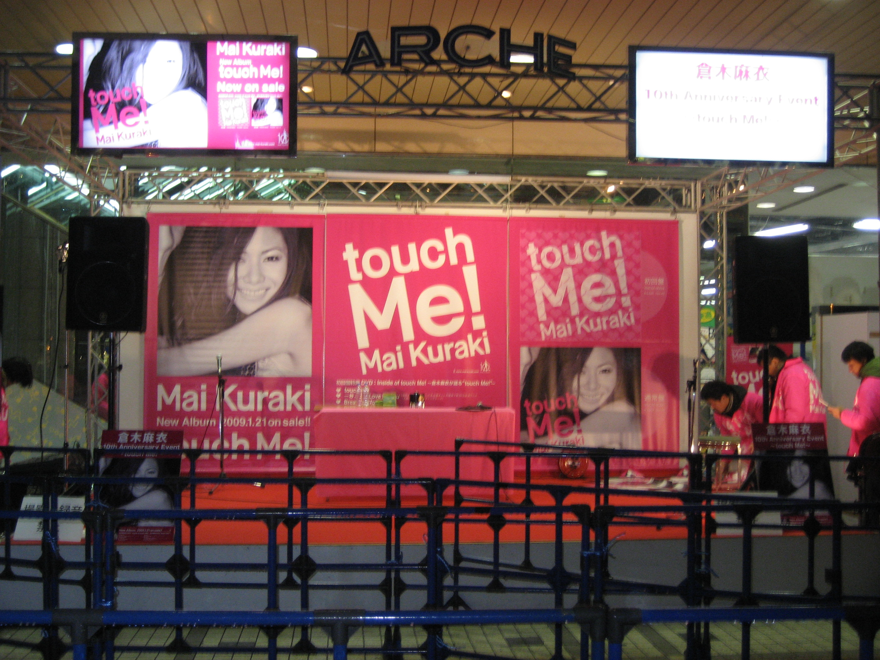あんぱメモに倉木麻衣もびっくり！ Mai Kuraki 10th Anniversary Event