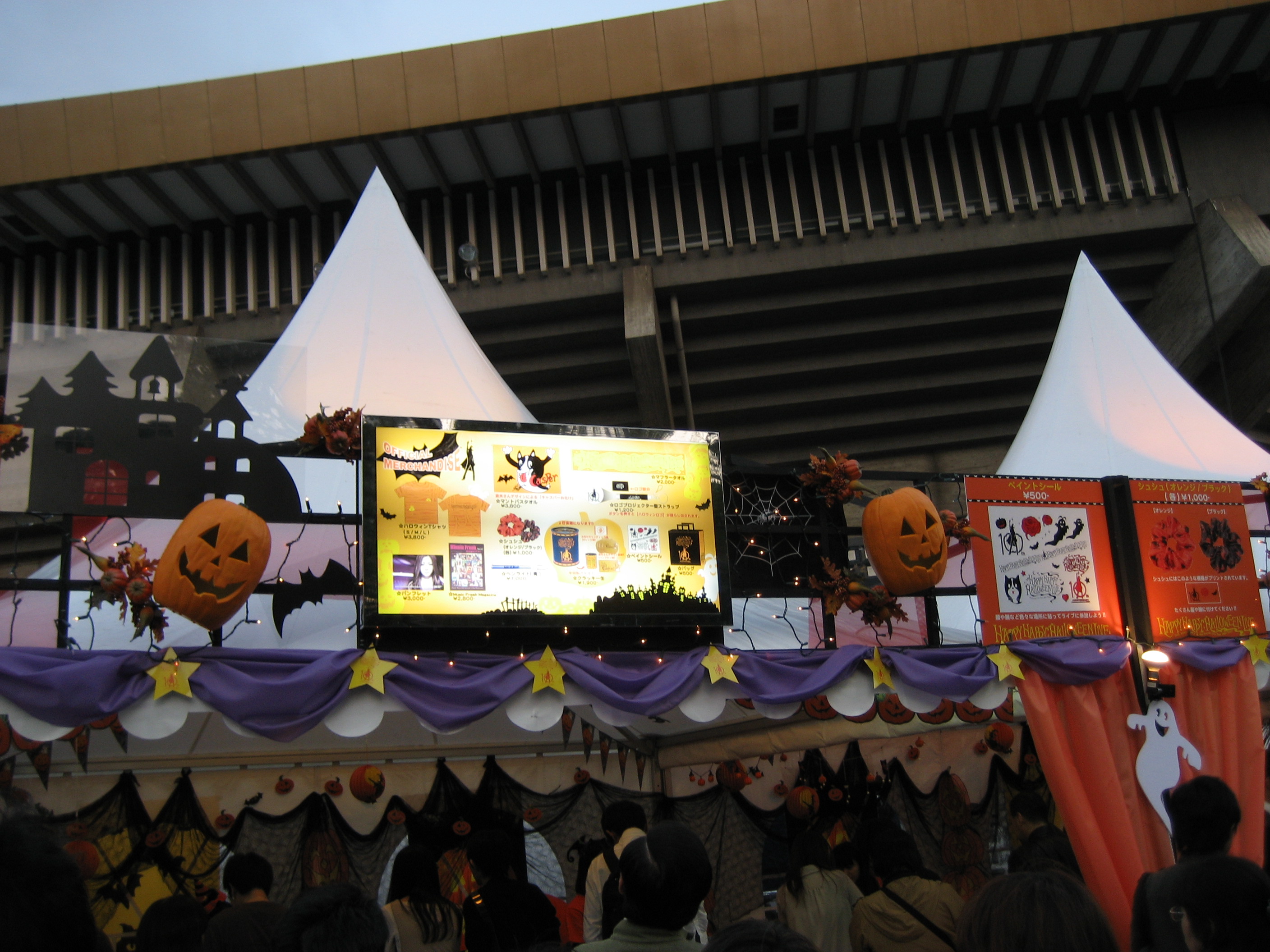 倉木麻衣「10th Anniversary Mai Kuraki Live Tour 2009 “BEST” HAPPY