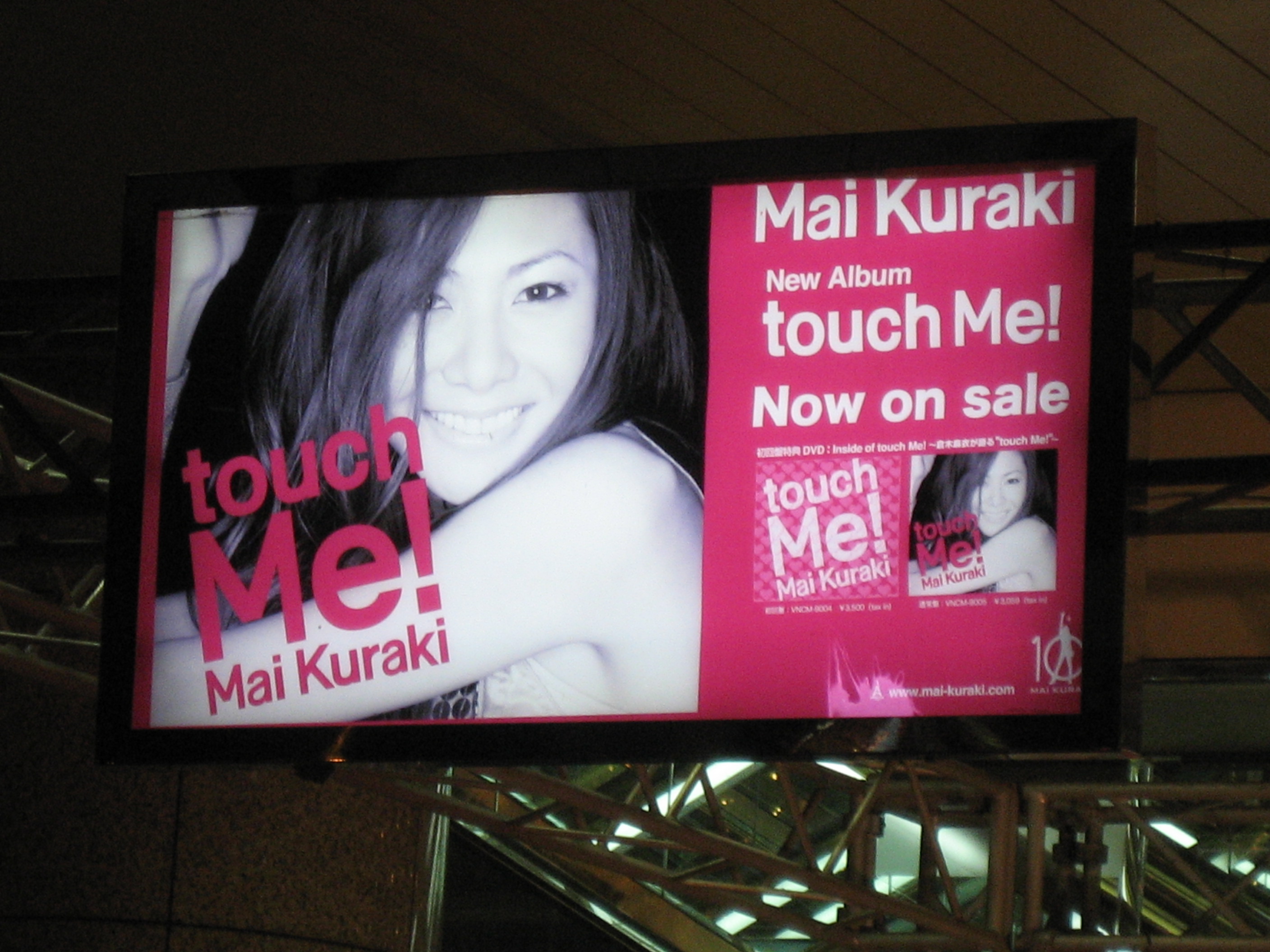 あんぱメモに倉木麻衣もびっくり！ Mai Kuraki 10th Anniversary Event