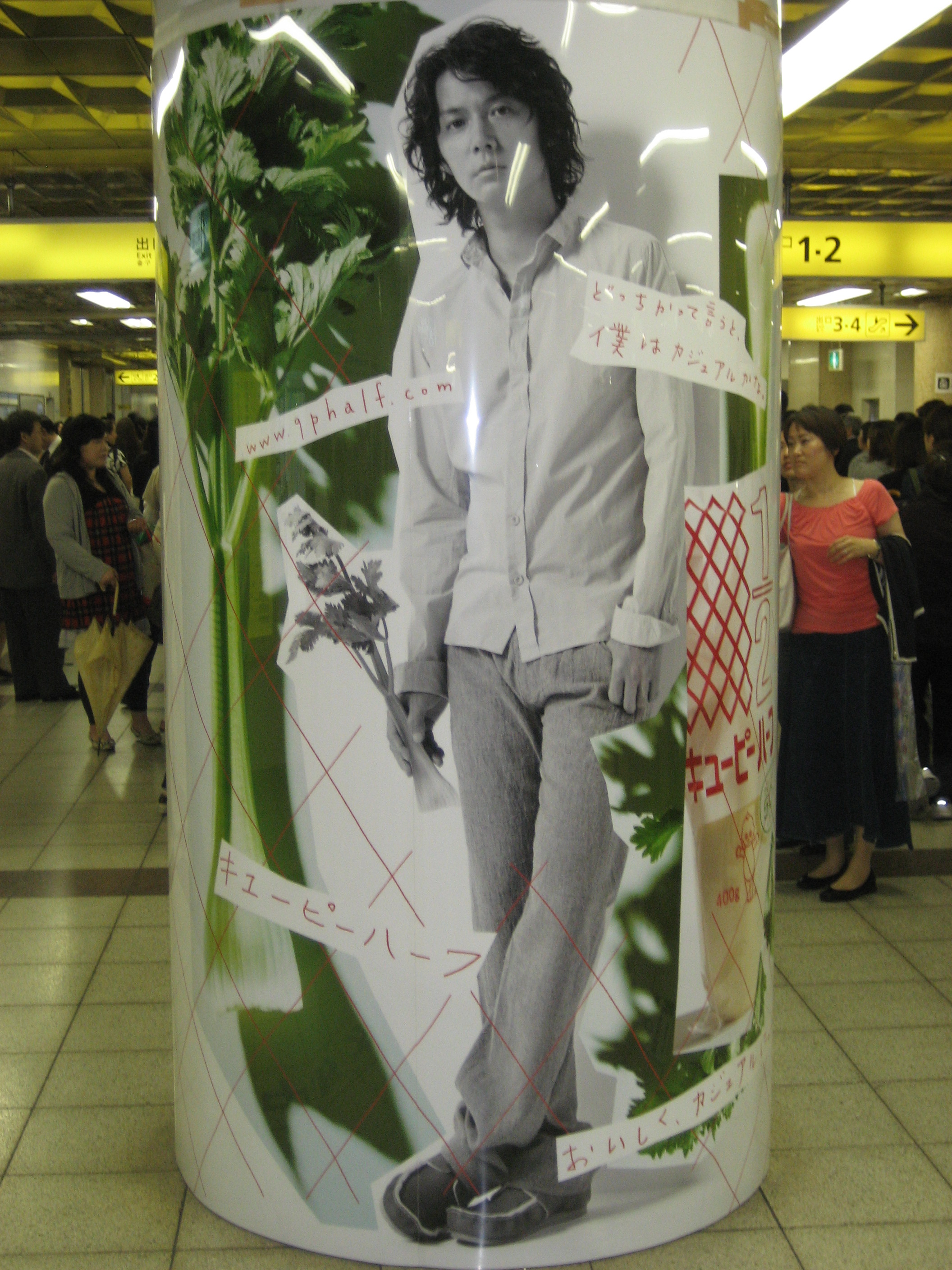 福山雅治 福山 イキナリの大感謝祭 エッ してなかったの 初めてだったの 愛 ハート 福山博in武道館 5 28キューピーday 日本武道館 其の壱 あんぱ的日々放談 O 福山雅治 福山 イキナリの大感謝祭 エッ してなかったの 初めてだったの 愛 ハート 福山博in武道館 5 28キューピーday 日本武道館 其の壱 あんぱ的日々放談 O