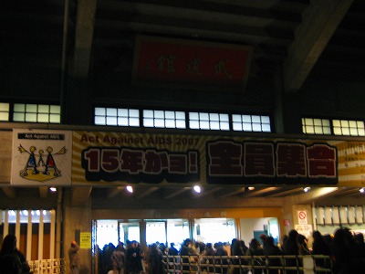 Act Against Aids 07 15年かヨ 全員集合 日本武道館 あんぱ的日々放談 O