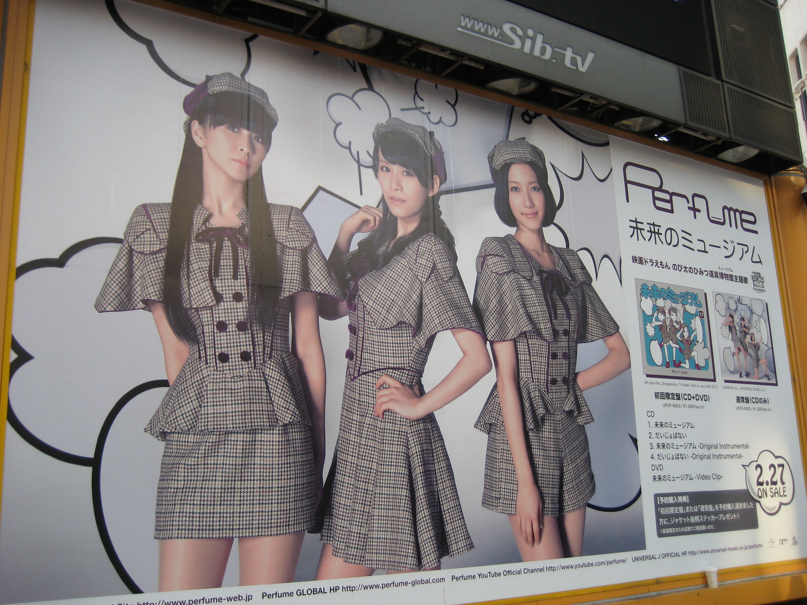 Perfume「未来のミュージアム」発売記念写真館＆ちゃあぽんが語るあ～ちゃんバースデー あんぱ的日々放談∇￣ ）ο