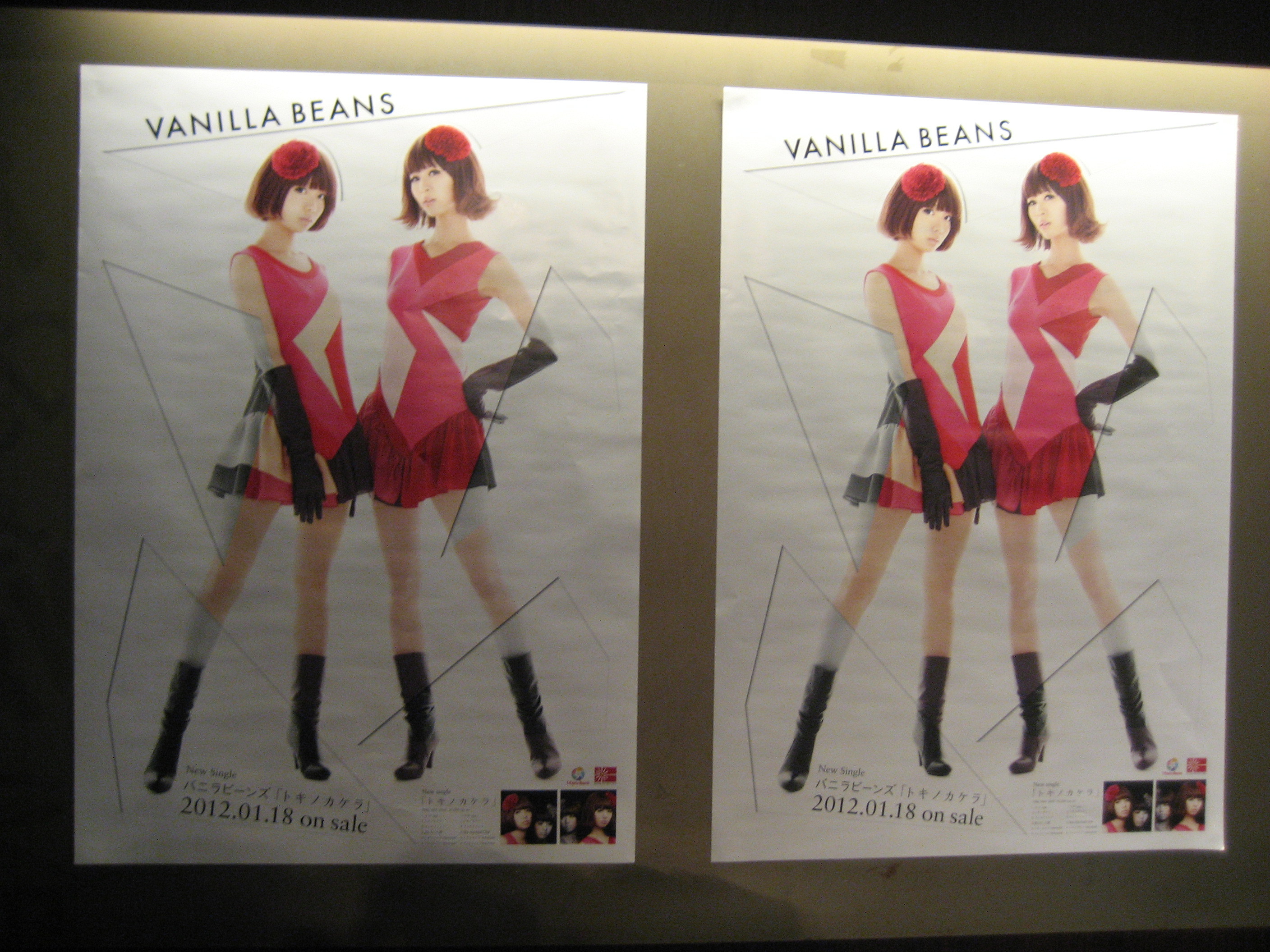 バニラビーンズ トキノカケラ 発売直前怒涛の週末インストアイベント リクエストライブ タワレコ渋谷 あんぱ的日々放談 O バニラビーンズ トキノカケラ 発売直前怒涛の週末インストアイベント リクエストライブ タワレコ渋谷 あんぱ的日々放談 O