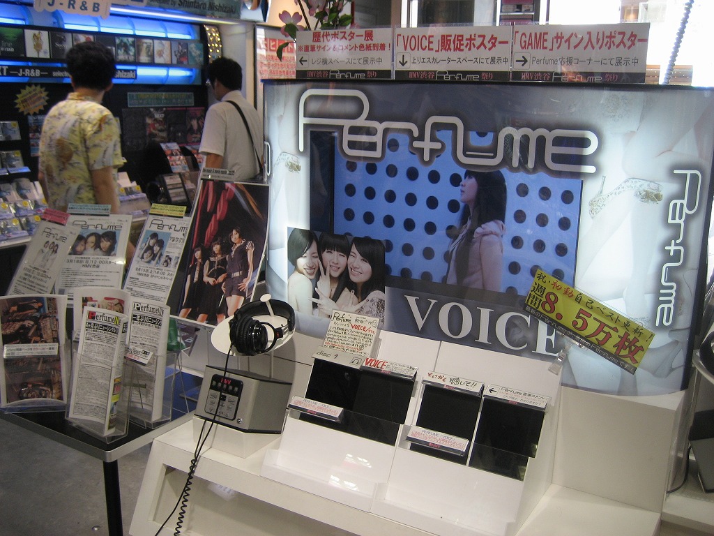 Perfume Voice 発売記念渋谷写真館 追記 あんぱ的日々放談 O
