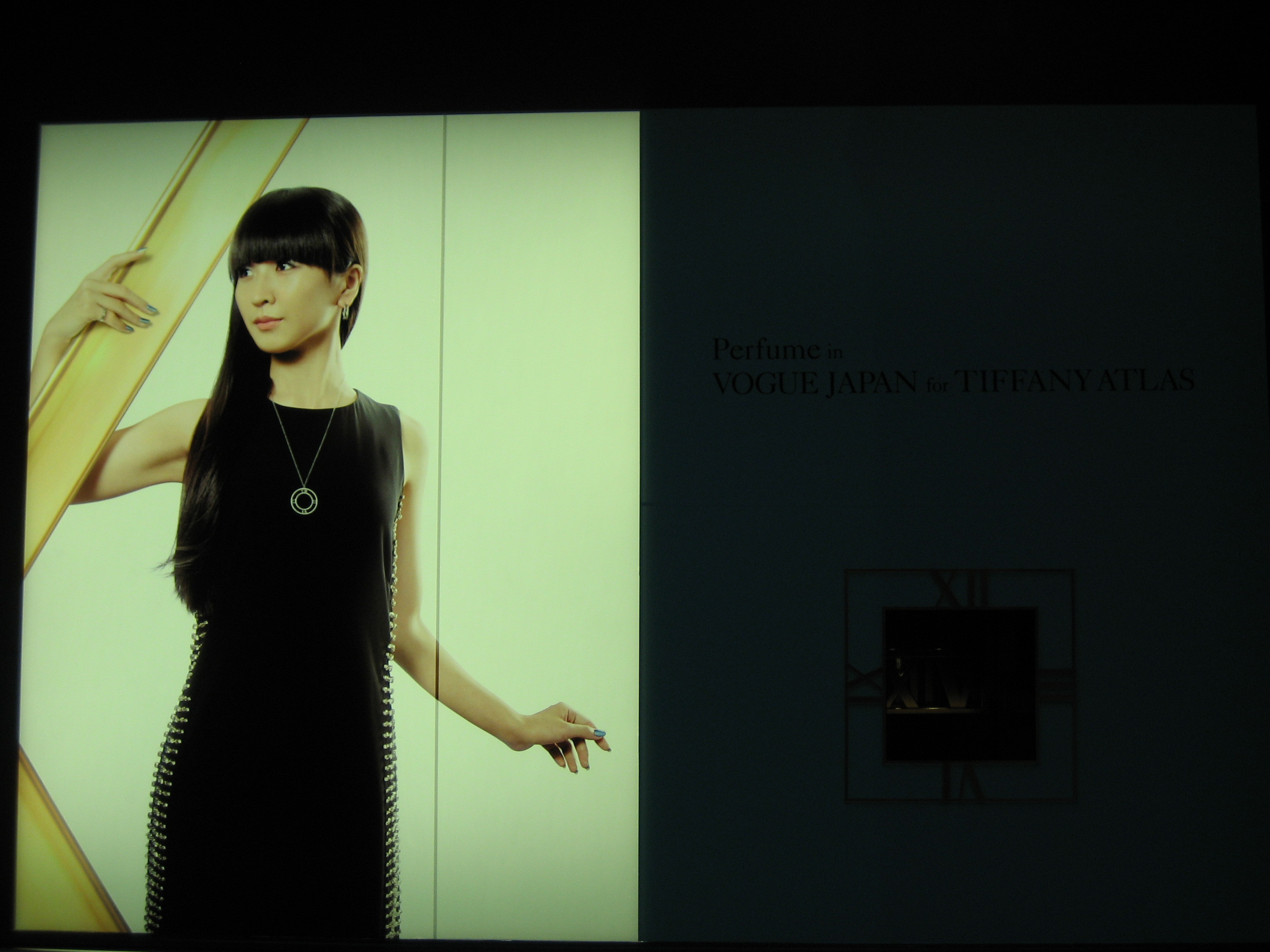 Perfume In Vogue Japan For Tiffany Atlas 伊勢丹新宿 種田陽平による三谷幸喜映画の世界観展 清須会議 までの映画美術の軌跡 そして 上野の森美術館 あんぱ的日々放談 O
