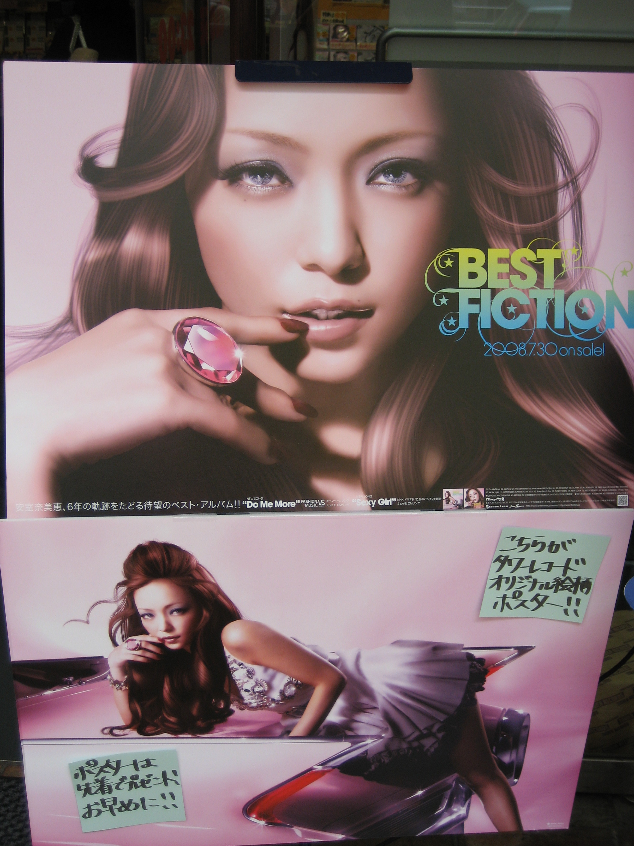 安室奈美恵ベストアルバム『BEST FICTION』発売記念渋谷写真館 : |あん