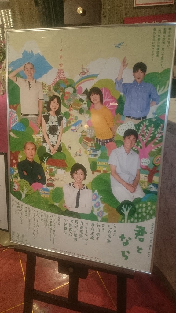 三谷幸喜 君となら 吉良ですが なにか 紫式部ダイアリー あんぱ的日々放談 O 三谷幸喜 君となら 吉良ですが なにか 紫式部ダイアリー あんぱ的日々放談 O