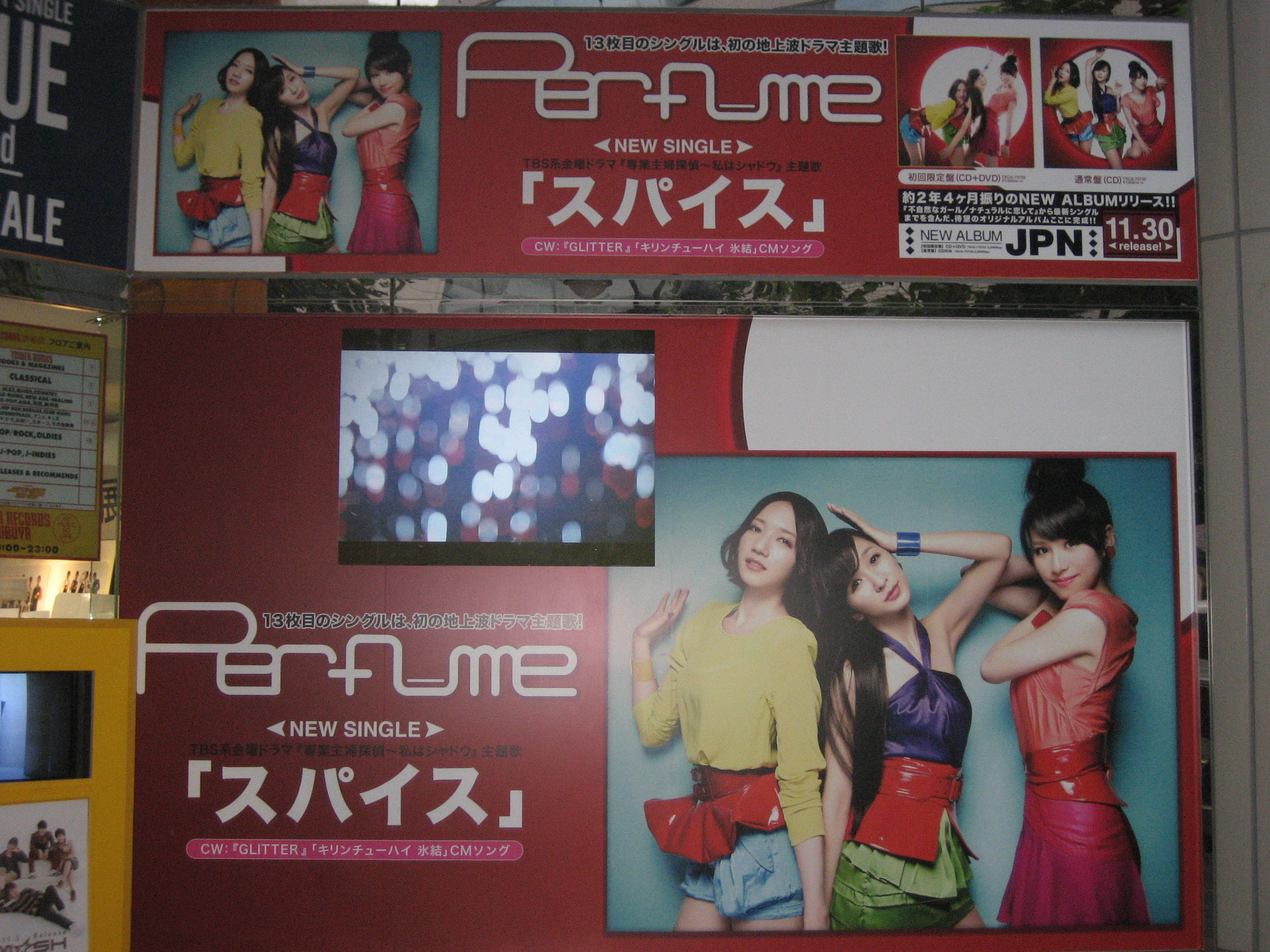 Perfume「スパイス」発売記念写真館 : |あんぱ的日々放談|∇￣○）ο