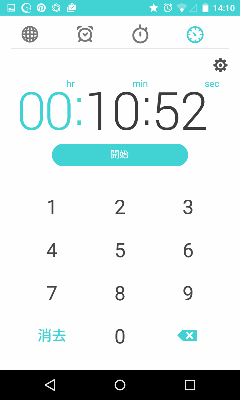 Asus Digital Clock Widget 旅行中の時差変更にも対応した天気予報付き世界時計 Android Square