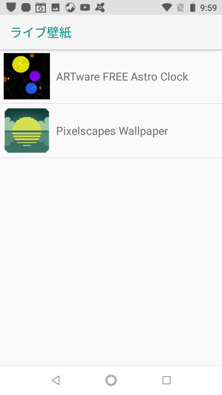 Pixelscapes Wallpaper 8ビット感覚が楽しいライブ壁紙 Android Square Pixelscapes Wallpaper 8ビット感覚が楽しいライブ壁紙 Android Square