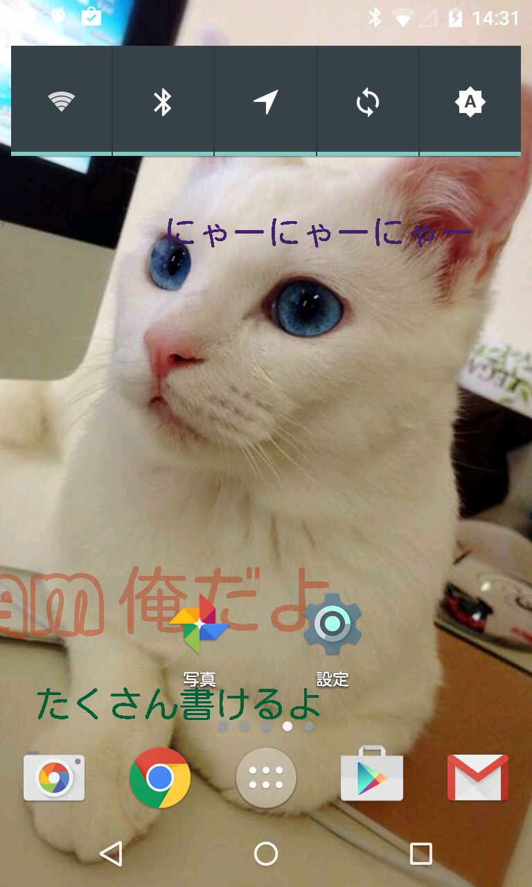 アプリ 壁紙無料でお書きください 使用中の壁紙をカスタマイズっ Android Square アプリ 壁紙無料でお書きください 使用中の壁紙をカスタマイズっ Android Square