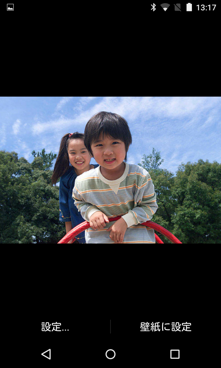 Wallpaper Changer 壁紙を一定時間で自動変更 Android Square Wallpaper Changer 壁紙を一定時間で自動変更 Android Square