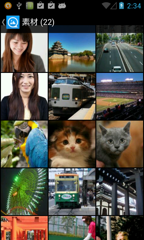 アプリ Blendpic Blend Photo 2枚の写真をブレンド合成 Android Square