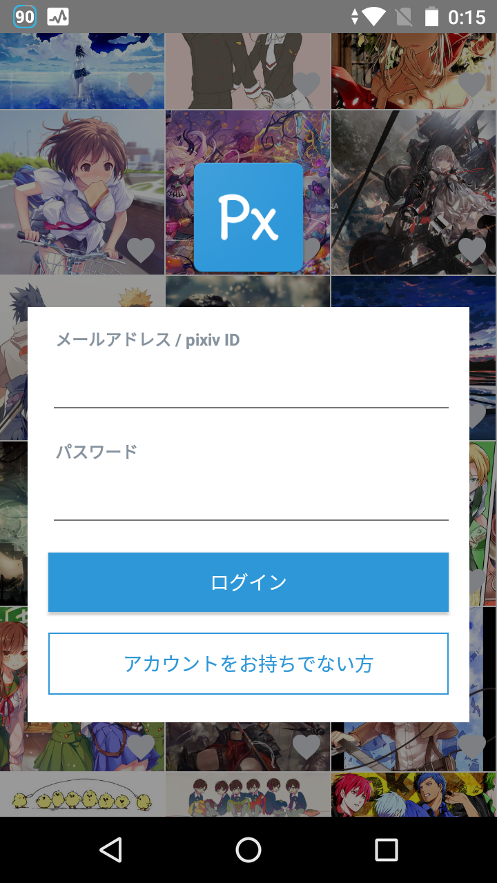 Pxview 快適に閲覧できるpixivビューア Android Square