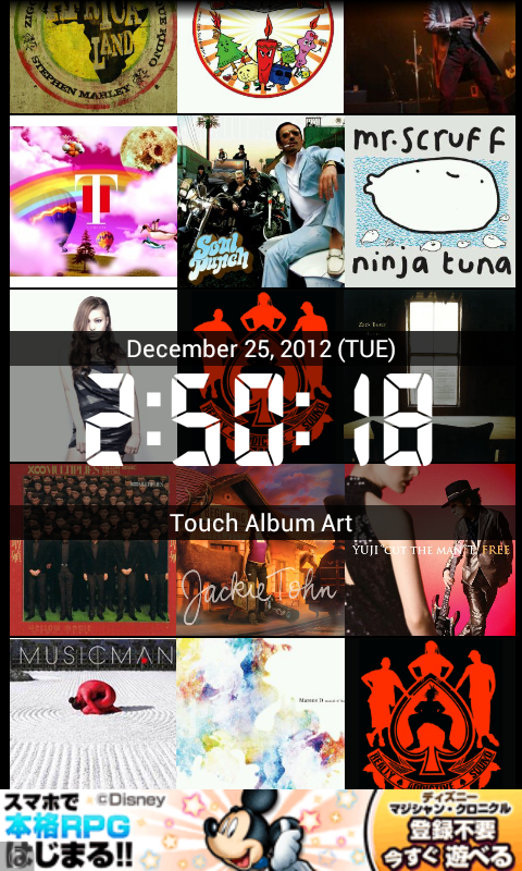 アプリ Music Art Clock アルバムコレクションをそのまま時計に Android Square