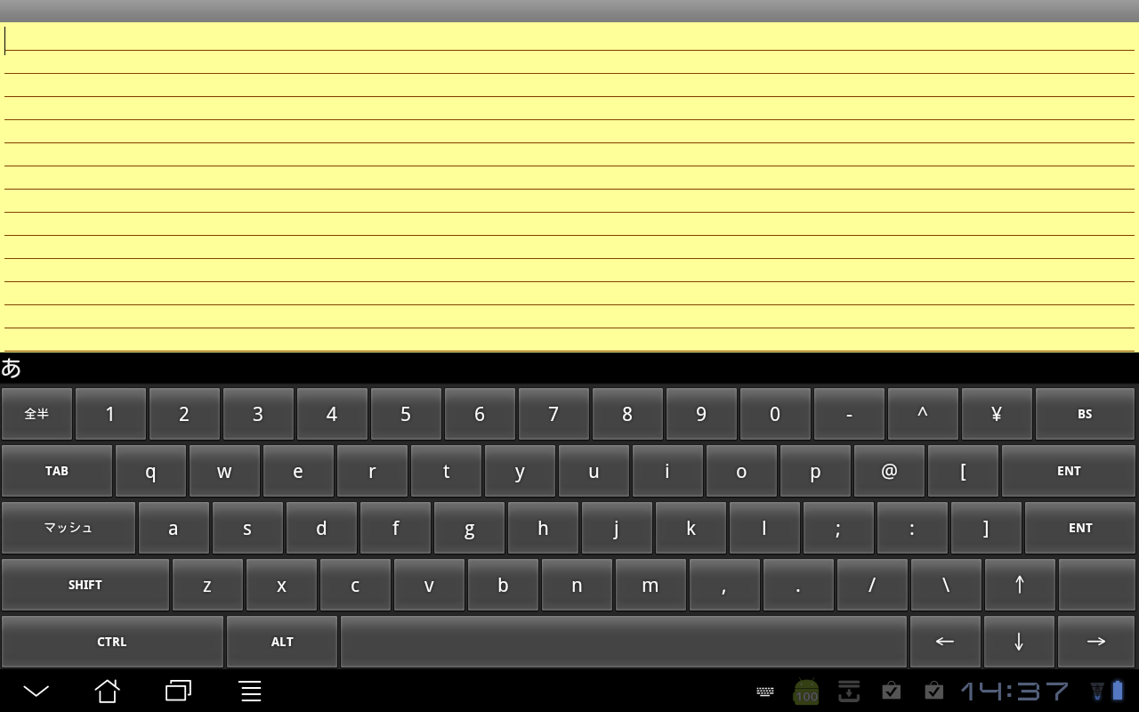 11 09 10 Androidタブレットのimeはこれがオススメ Android Square
