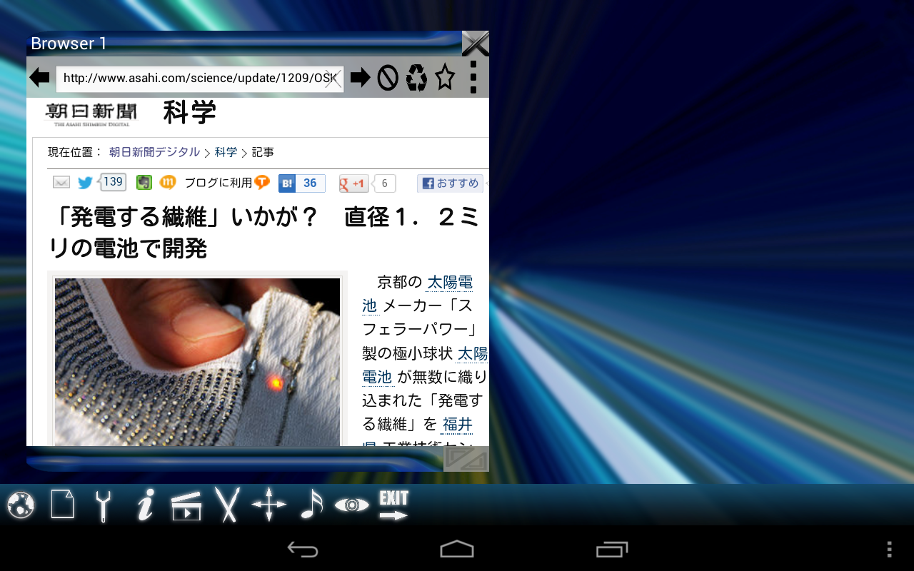 アプリ Multiscreen Multitasking Free マルチスクリーンでお仕事 Android Square アプリ Multiscreen Multitasking Free マルチスクリーンでお仕事 Android Square
