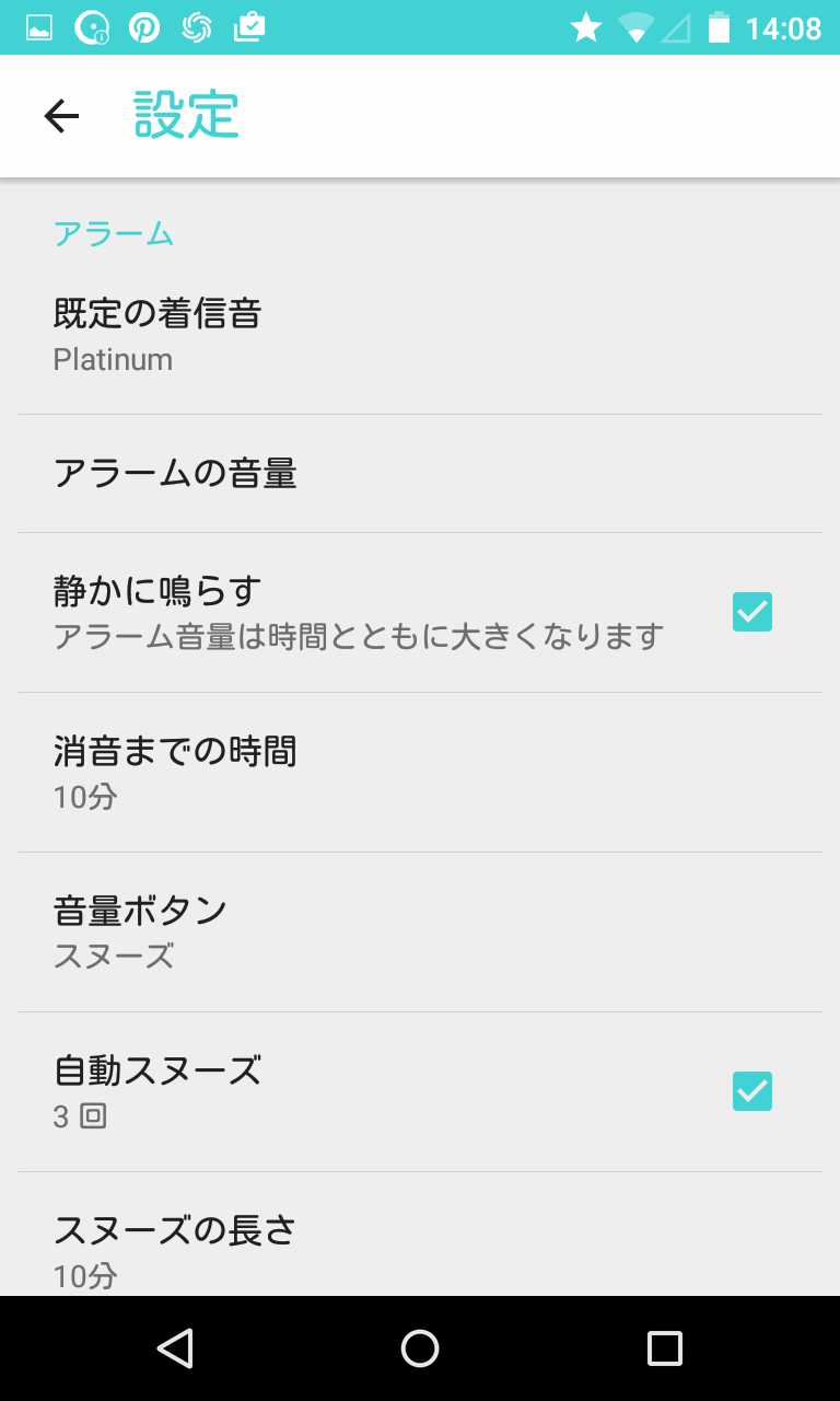 Asus Digital Clock Widget 旅行中の時差変更にも対応した天気予報付き世界時計 Android Square Asus Digital Clock Widget 旅行中の時差変更にも対応した天気予報付き世界時計 Android Square