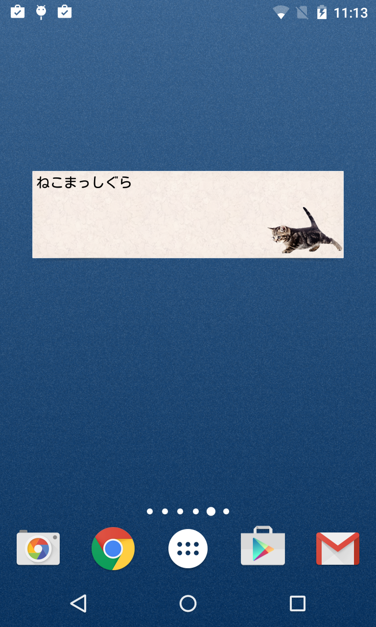 猫メモ帳 付箋紙めも 無料ガチャで猫がザクザク増える Android Square 猫メモ帳 付箋紙めも 無料ガチャで猫がザクザク増える Android Square