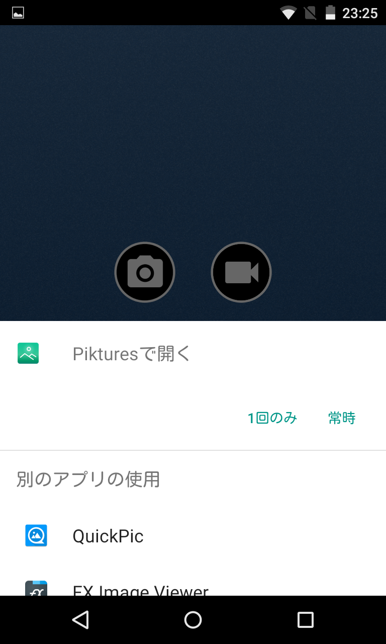 Android Quick Camera Android★SQUARE: Quick Camera - Hidden Camera ~ ホーム画面から撮れるサイレントカメラ