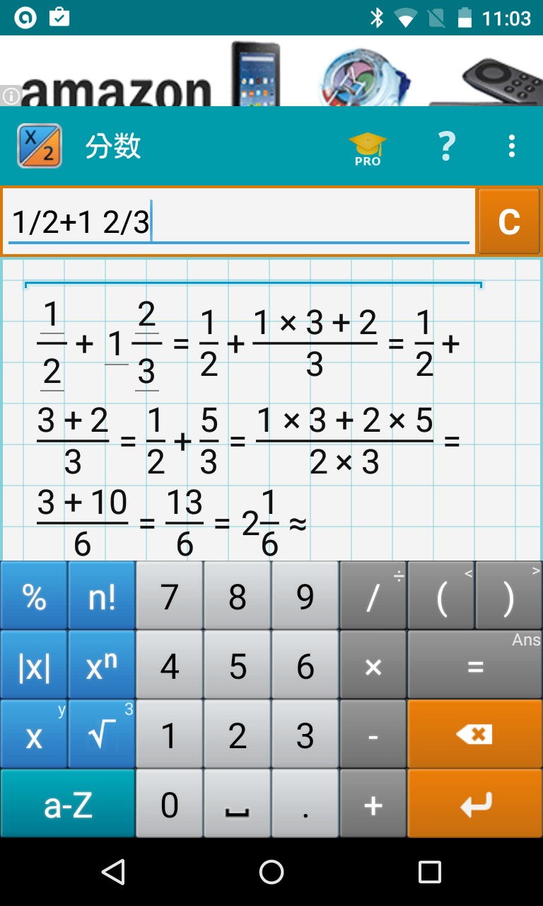 Mathlabで分数電卓 分数の計算過程がわかり 方程式も解ける学習用電卓 Android Square