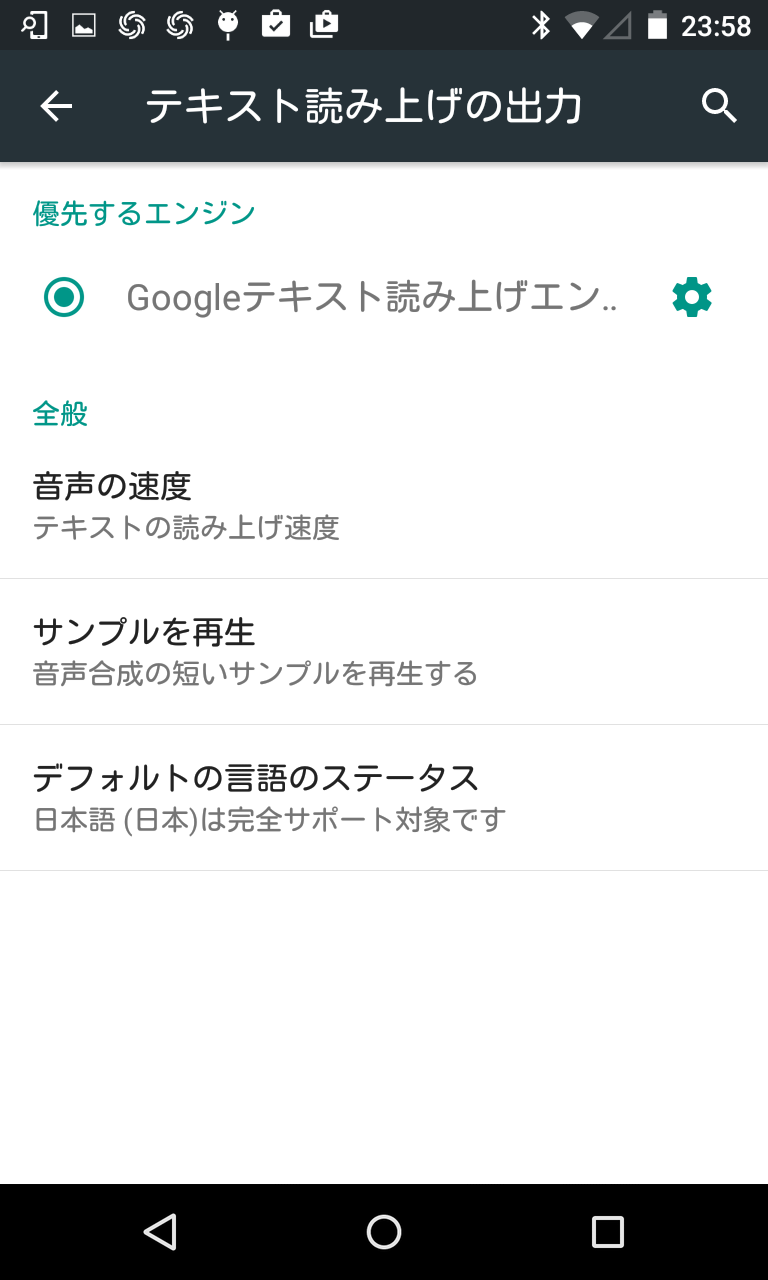 しゃべる ストップウォッチ タイマー 音声通知の無料アプリ Android Square