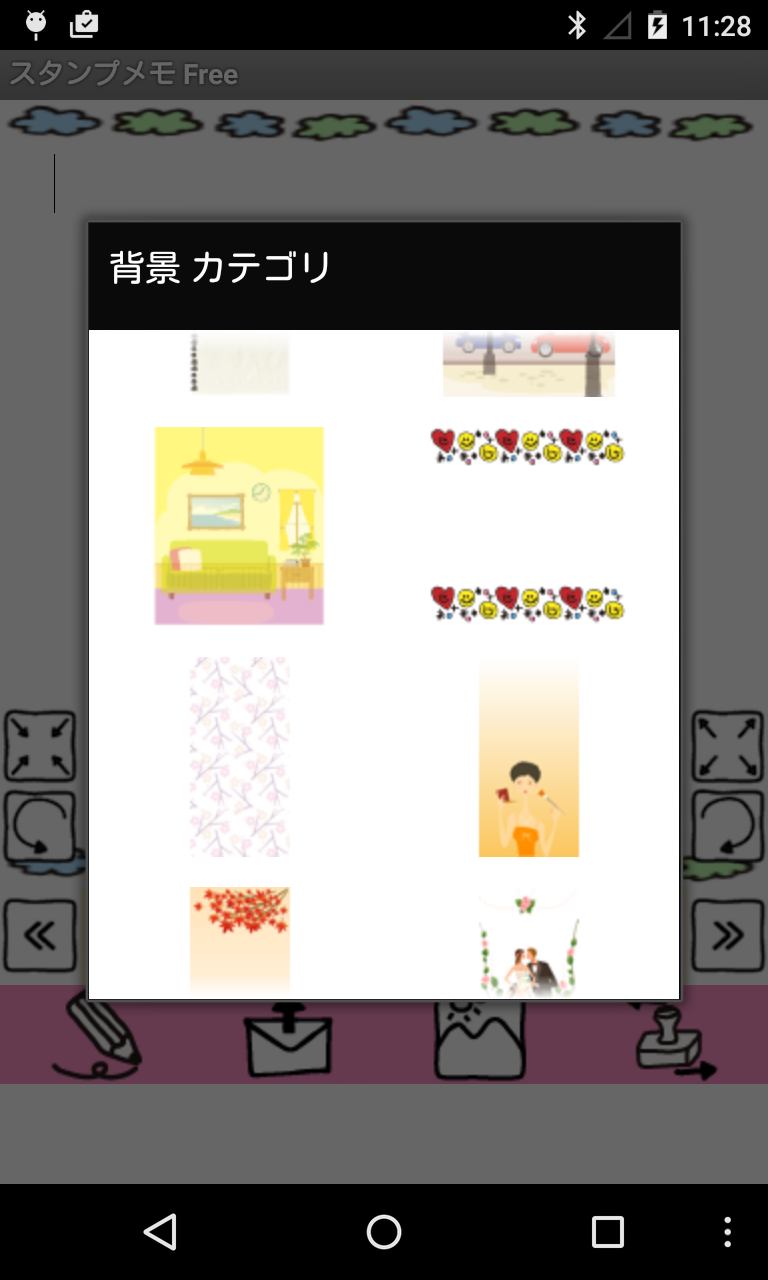 アプリ スタンプメモ Free アイコン メール デコ メモがそのまま壁紙にもなるスタンプメモ Android Square アプリ スタンプメモ Free アイコン メール デコ メモがそのまま壁紙にもなるスタンプメモ Android Square