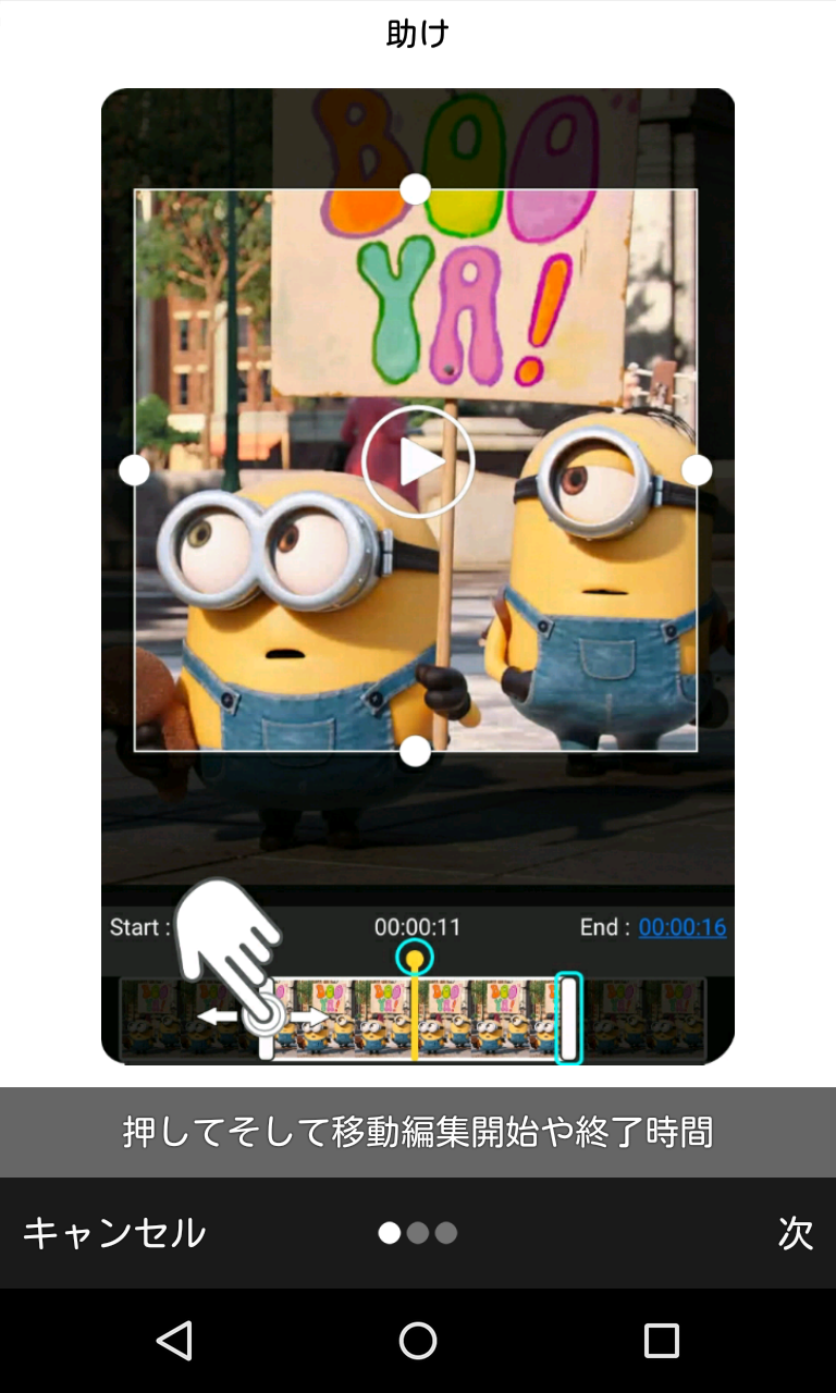 Gifメーカー Gifエディタ 動画や写真をワンタッチでgifアニメ化 Android Square Gifメーカー Gifエディタ 動画や写真をワンタッチでgifアニメ化 Android Square