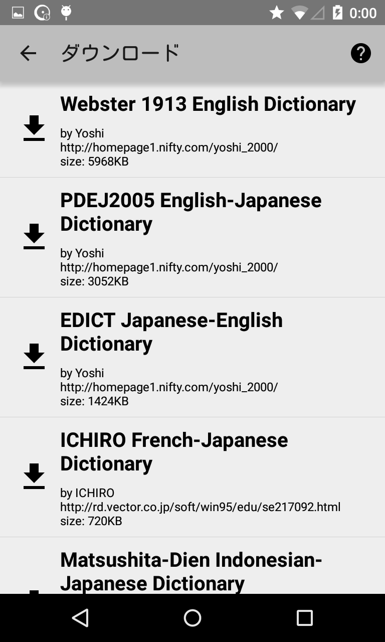 Monodict Pdic辞書ビューア 無料辞書ダウンロード機能の付いたオフライン辞書 Android Square Monodict Pdic辞書ビューア 無料辞書ダウンロード機能の付いたオフライン辞書 Android Square