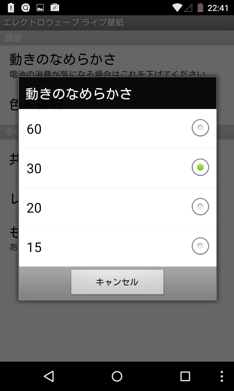 カベガミクス エレクトロウェーブライブ壁紙 光る 走る 6色に変化するハイセンス ライブ壁紙 Android Square カベガミクス エレクトロウェーブライブ壁紙 光る 走る 6色に変化するハイセンス ライブ壁紙 Android Square