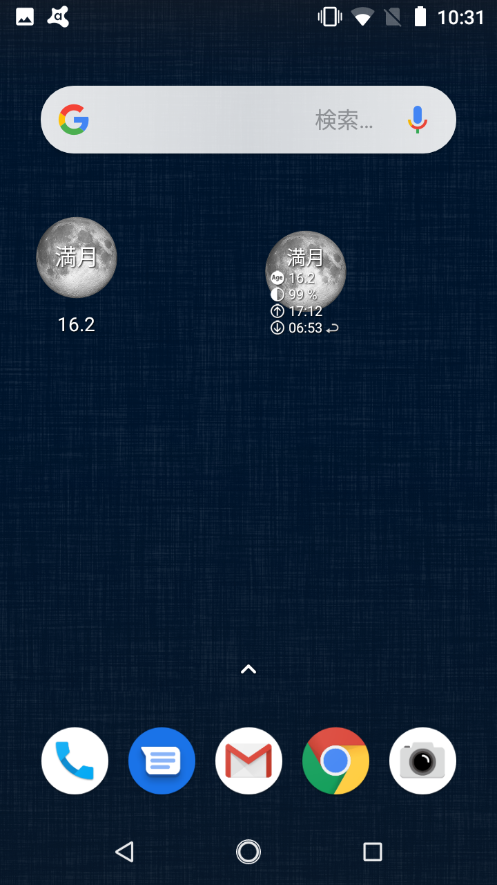 シンプル月齢カレンダー カレンダーに毎日の月の様子を一覧表示 Android Square
