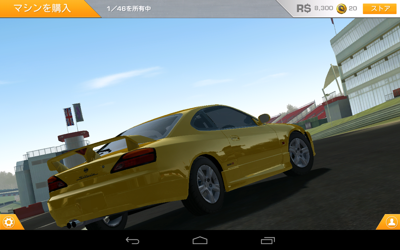アプリ Real Racing 3 Androidで超リアルグラフィックなカーレース Android Square