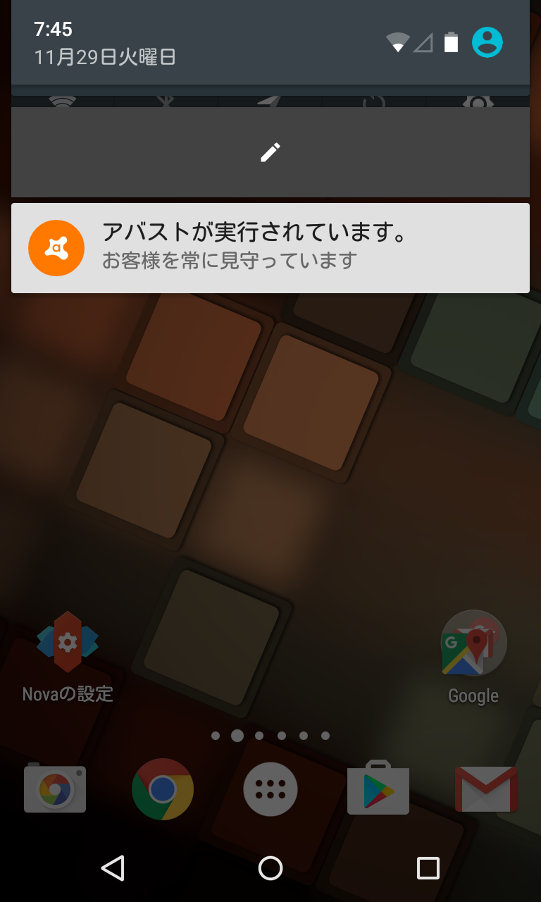 ロック画面で通知メモ Memonot ロックが掛かっていても修正可能な簡易メモ Android Square ロック画面で通知メモ Memonot ロックが掛かっていても修正可能な簡易メモ Android Square