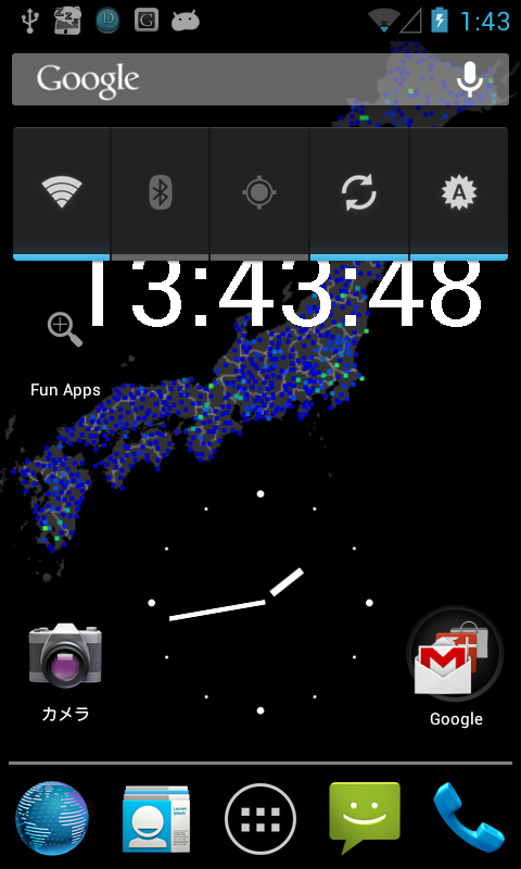 アプリ 強震モニタｌｉｖｅ壁紙 地震の状況をリアルタイムでチェック Android Square