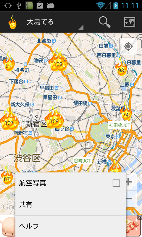 アプリ 大島てる 事故物件の情報を閲覧できる地図アプリ Android Square