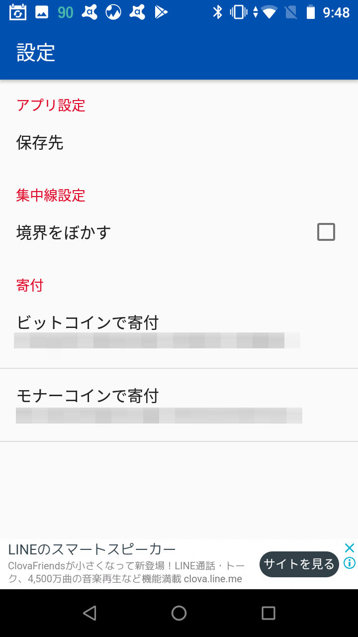 強いられているんだ 美しく効果的な集中線を写真に描き込む Android Square