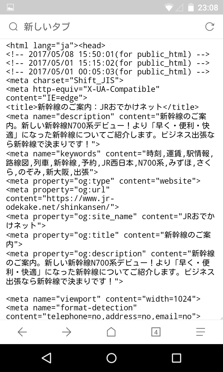 Via 最小 最速のブラウザ わずか2 5mbの多機能ブラウザ Android Square