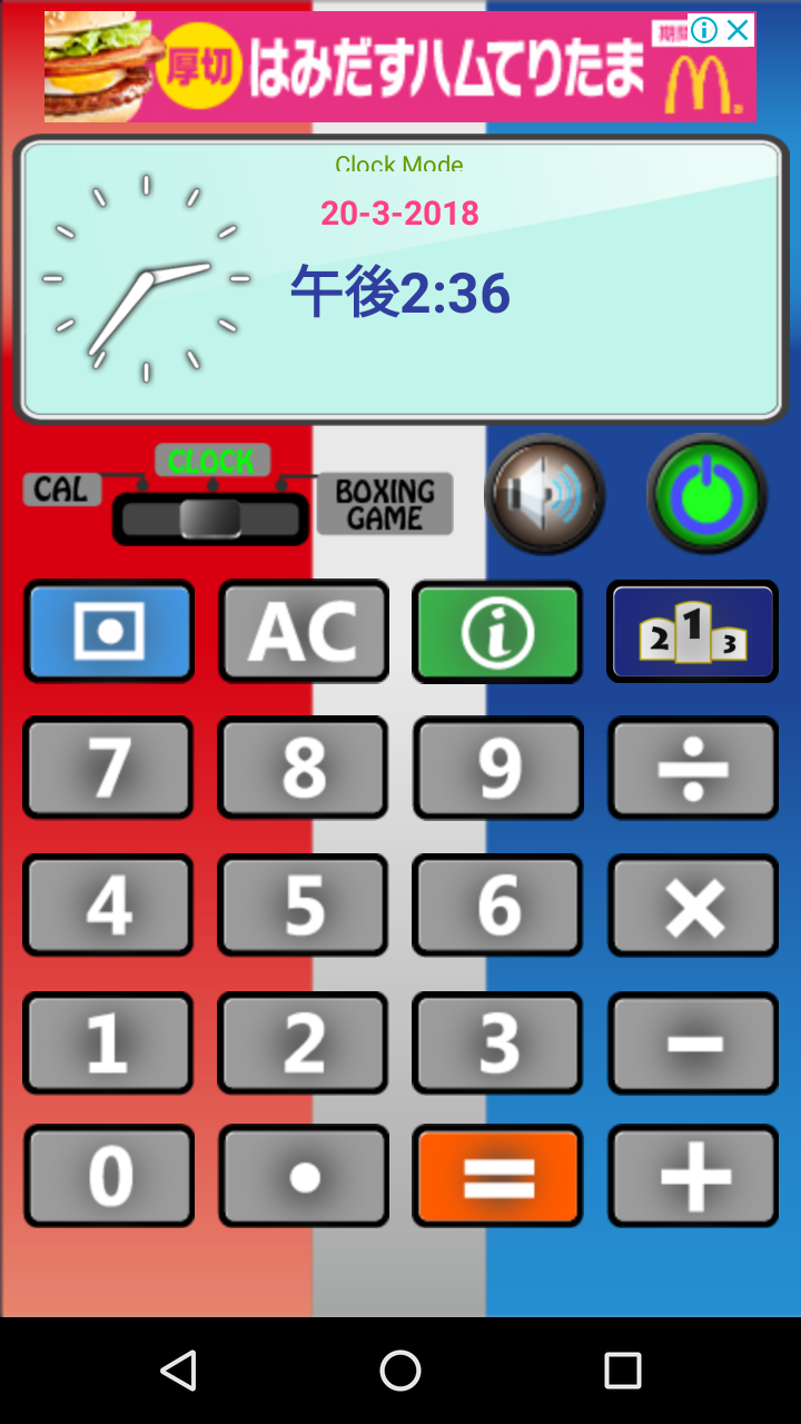 ボクシングの電卓 懐かしの ボクシング ゲーム電卓を再現 Android Square ボクシングの電卓 懐かしの ボクシング ゲーム電卓を再現 Android Square