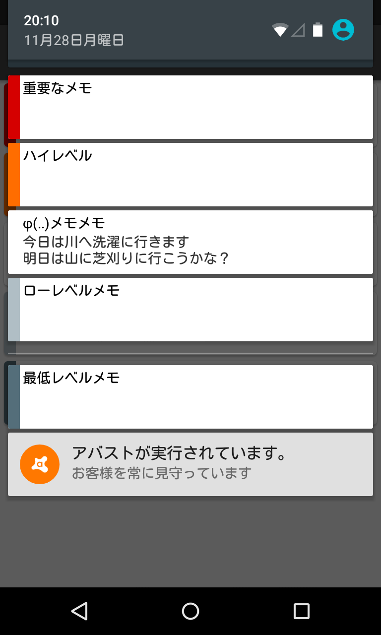 ロック画面で通知メモ Memonot ロックが掛かっていても修正可能な簡易メモ Android Square ロック画面で通知メモ Memonot ロックが掛かっていても修正可能な簡易メモ Android Square
