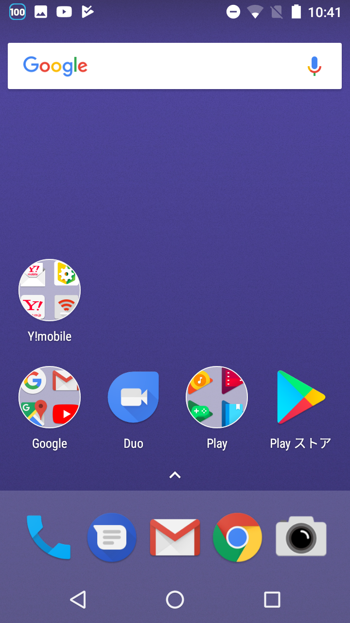 Color Wallpaper 目に優しい単色壁紙を作る Android Square Color Wallpaper 目に優しい単色壁紙を作る Android Square