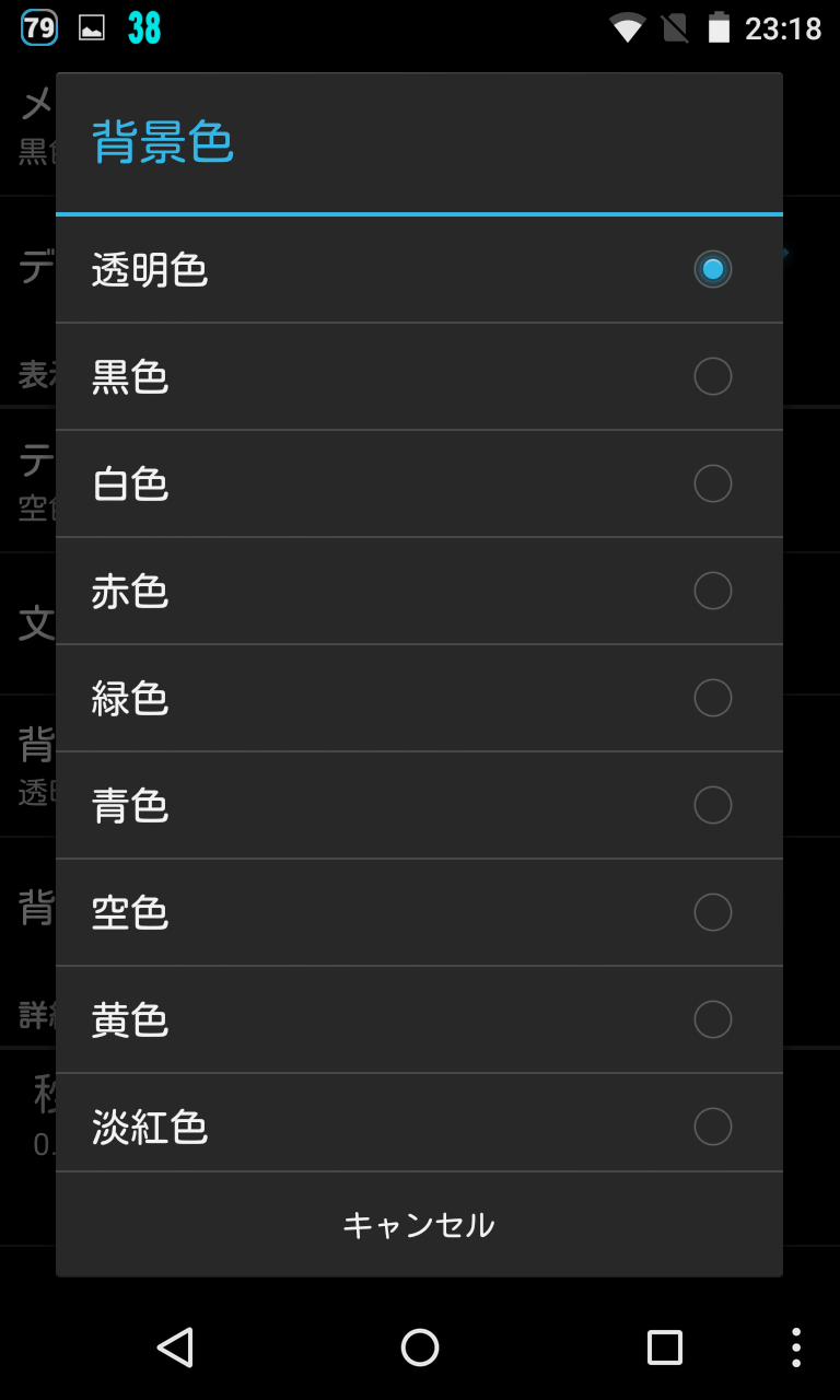 秒時計 ステータスバーに秒を表示 必要な時だけオンにできる秒のみ時計 Android Square 秒時計 ステータスバーに秒を表示 必要な時だけオンにできる秒のみ時計 Android Square